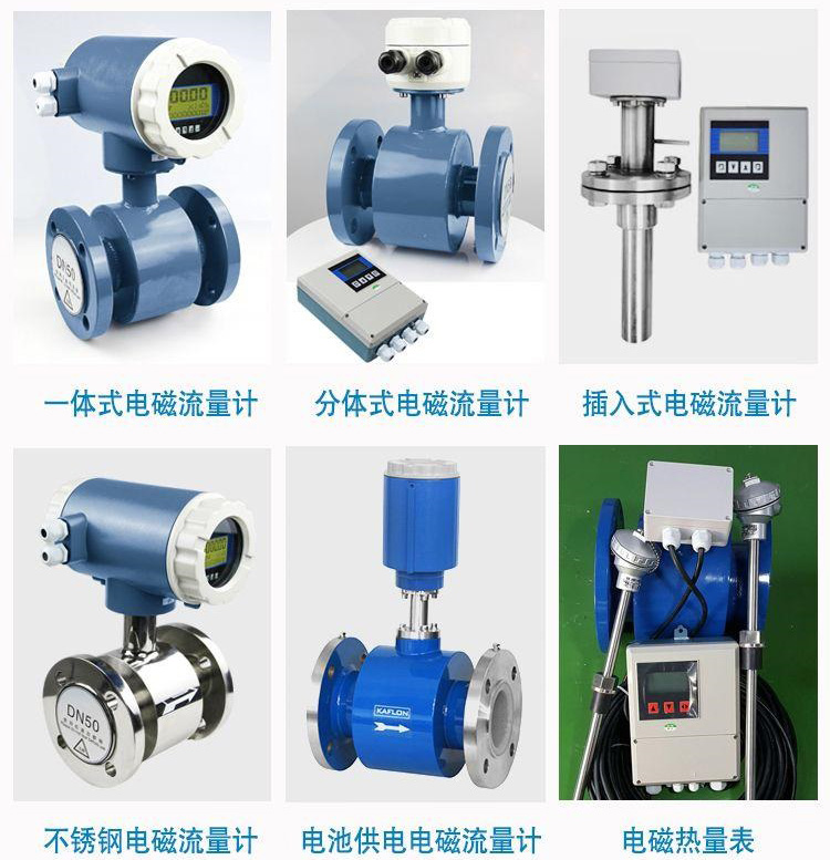 醋酸流量計傳感器分類圖