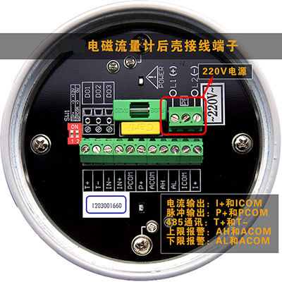 水廠流量計(jì)接線(xiàn)圖